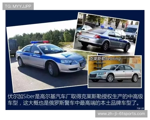 英超球队用车品牌统计与球员私人座驾趣谈